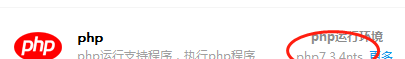 最新版本的PhpStudy支持64位的PHP嗎？ 為什么我把64位的PHP放入后，后臺(tái)收不到POST