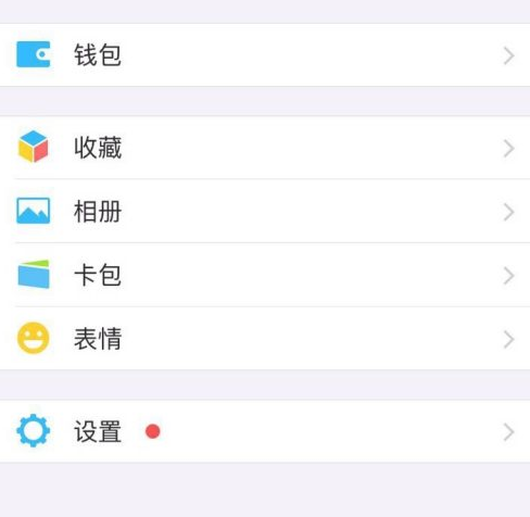 蘋果手機(jī)怎么清理內(nèi)存垃圾清理微信的教程