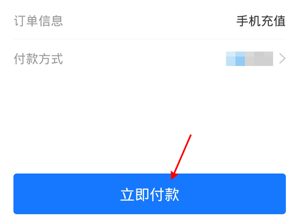 支付寶余額寶里的錢(qián)可以花嗎
