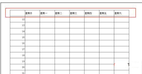 wps表格每頁固定表頭怎么設置？