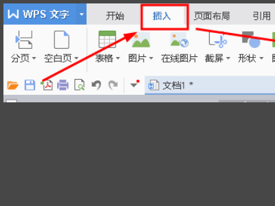 Wps公式編輯器怎么調出來？
