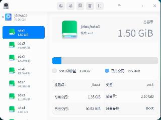 統信UOS個人版(V201030)正式發布 新增功能匯總