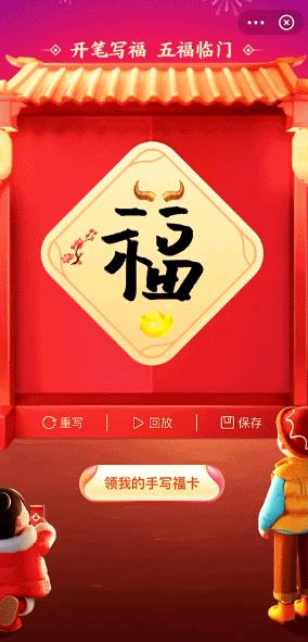 除了支付寶集五福還有哪些類(lèi)似活動(dòng)?搶五福類(lèi)似活動(dòng)推薦