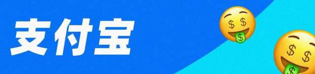 除了支付寶集五福還有哪些類(lèi)似活動(dòng)?搶五福類(lèi)似活動(dòng)推薦