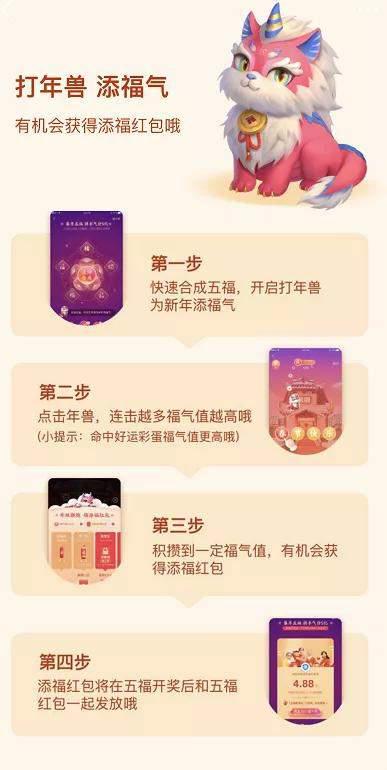 除了支付寶集五福還有哪些類(lèi)似活動(dòng)?搶五福類(lèi)似活動(dòng)推薦