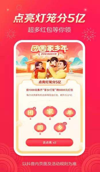 除了支付寶集五福還有哪些類(lèi)似活動(dòng)?搶五福類(lèi)似活動(dòng)推薦