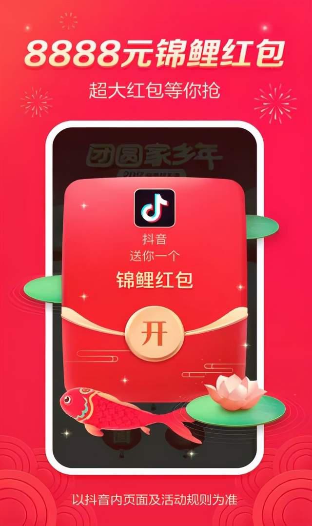 除了支付寶集五福還有哪些類(lèi)似活動(dòng)?搶五福類(lèi)似活動(dòng)推薦