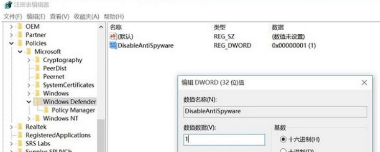 Win10安全軟件怎么關(guān)閉？Win10關(guān)閉自帶殺毒軟件的方法