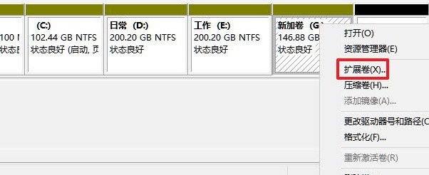 Win11怎么分盤？Win11硬盤分區(qū)的方法