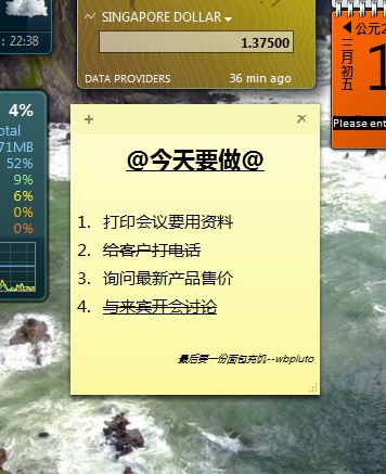 Win11如何快速打開便簽？Windows11便箋使用快捷鍵