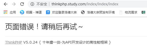 引入traits后，為什么index得是空的呢？