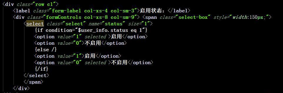 thinkPHP5中獲取數據庫數據后默認選中下拉框的值，傳遞到后臺消失不見。有圖有代碼，希望有人幫忙