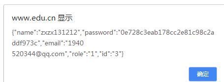thinkPHP5中獲取數據庫數據后默認選中下拉框的值，傳遞到后臺消失不見。有圖有代碼，希望有人幫忙