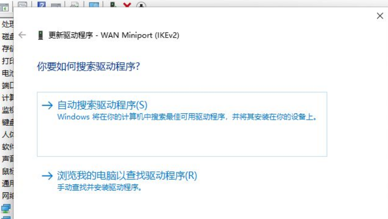 Win11正式版網(wǎng)卡驅(qū)動(dòng)怎么更新？Win11正式版網(wǎng)卡驅(qū)動(dòng)更新操作方法