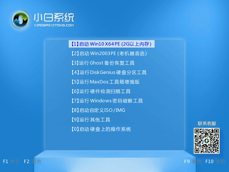 Dell電腦重裝Win7系統(tǒng)失敗怎么辦?
