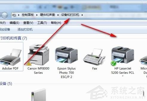 如何解決Win11打印機頁面空白的問題？Win11打印機頁面空白的解決辦法