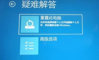 Win11系統進不了桌面如何解決？Win11進不了桌面解決方法