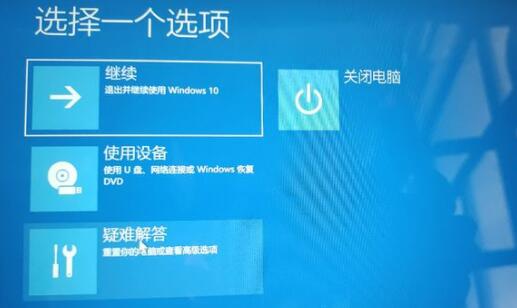 Win11系統進不了桌面如何解決？Win11進不了桌面解決方法