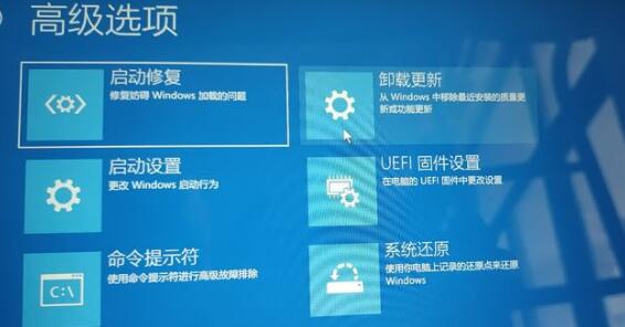 Win11系統進不了桌面如何解決？Win11進不了桌面解決方法