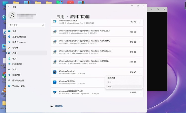 Win11右鍵菜單open in windows terminal怎么關(guān)？