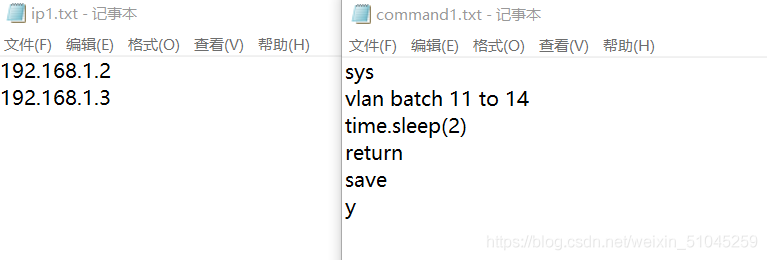 Python實現(xiàn)網(wǎng)絡(luò)自動化eNSP