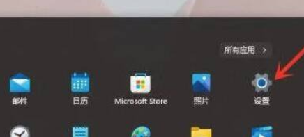 Win11右鍵菜單反應慢怎么辦？Win11右鍵菜單反應慢解決方法