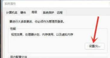 Win11右鍵菜單反應慢怎么辦？Win11右鍵菜單反應慢解決方法