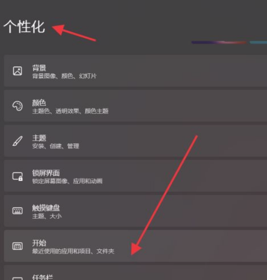 Win11系統(tǒng)怎么添加字體？Win11系統(tǒng)添加字體的操作方法