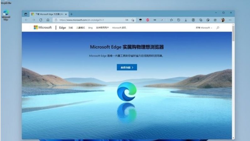 Win11升級后會有哪些不一樣？Win11升級后消失的八大功能匯總