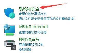 Win11總是自動重啟怎么辦？Win11總是自動重啟的解決方法