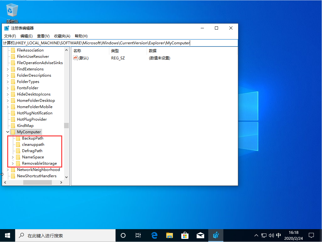 Win10電腦打開(kāi)控制面板出現(xiàn)空白怎么辦？