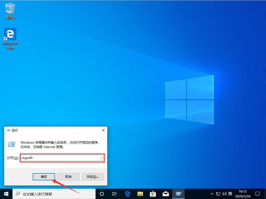 Win10電腦打開(kāi)控制面板出現(xiàn)空白怎么辦？