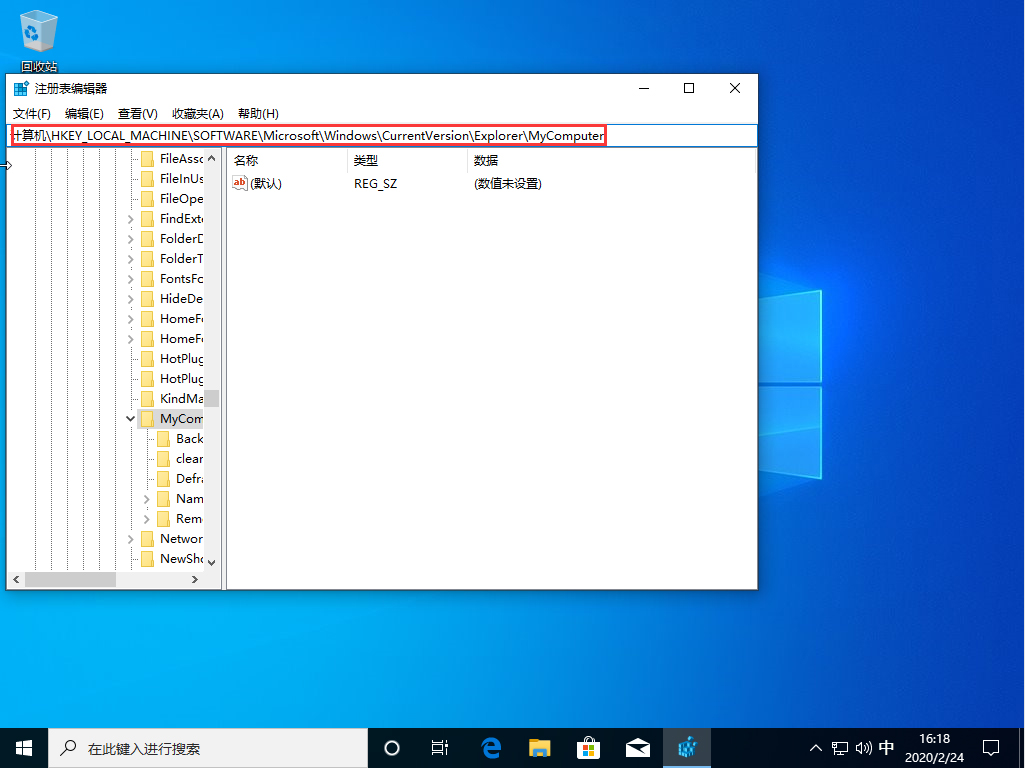 Win10電腦打開(kāi)控制面板出現(xiàn)空白怎么辦？