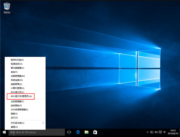 Win10系統(tǒng)怎么使用Dism命令恢復受損文件?