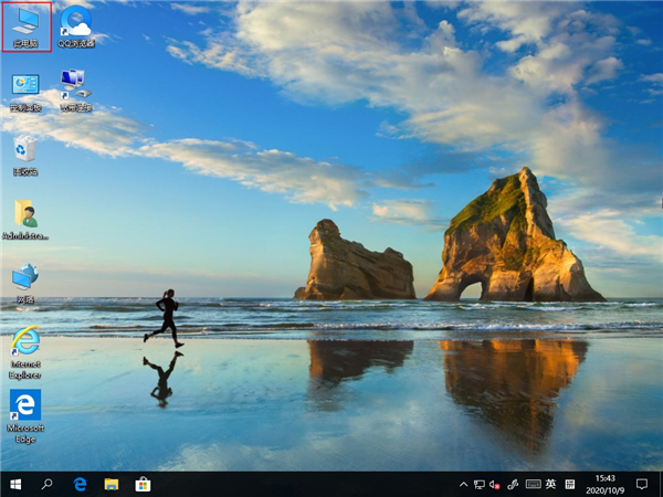 Win10電腦怎么刪除微軟應用商店Microsoft Store下載記錄？