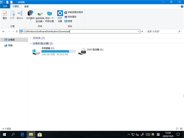Win10電腦怎么刪除微軟應用商店Microsoft Store下載記錄？