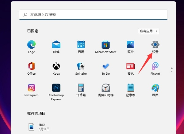 Win11如何添加網(wǎng)絡(luò)打印機(jī)？Win11添加網(wǎng)絡(luò)打印機(jī)的方法