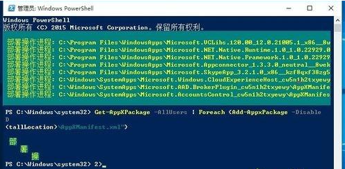 Win10筆記本底部任務欄無響應怎么辦？任務欄卡住的解決方法