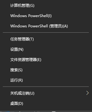 Win10筆記本底部任務欄無響應怎么辦？任務欄卡住的解決方法