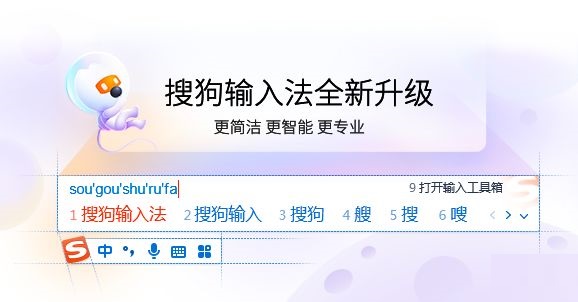 Win11怎么用不了搜狗輸入法？Win11跟搜狗輸入法不兼容怎么解決？