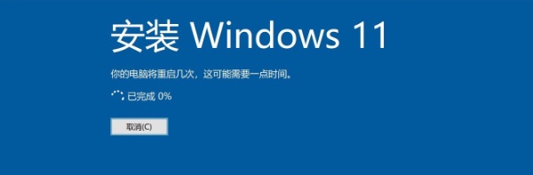 蘋果臺式機怎么安裝Win11系統？蘋果臺式電腦虛擬機安裝Win11教程
