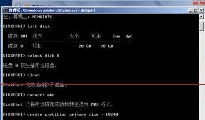 Win11未檢測(cè)到gpt怎么辦？Win11未檢測(cè)到gpt的解決方法