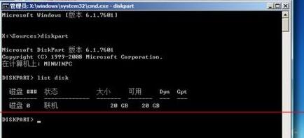 Win11未檢測(cè)到gpt怎么辦？Win11未檢測(cè)到gpt的解決方法