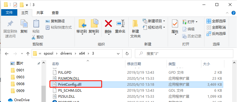 Win10使用打印機(jī)遇到異常配置問題報(bào)錯(cuò)0x8007007e怎么解決？