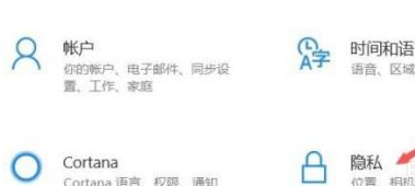 Win11正式版怎么打開麥克風？Win11正式版麥克風打開方法