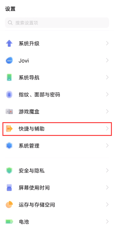 vivo s9微信美顏視頻怎么開(kāi)