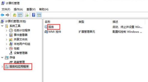 Win10系統開始菜單點擊沒有反應？Win10開始菜單點擊無效的解決方法
