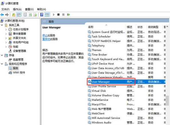 Win10系統開始菜單點擊沒有反應？Win10開始菜單點擊無效的解決方法