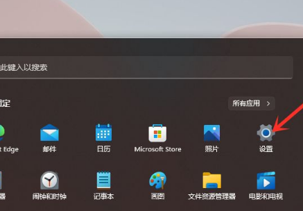 Win11怎么徹底卸載軟件？Win11徹底卸載軟件操作步驟