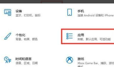 Win11開機(jī)啟動(dòng)慢怎么辦？Win11開機(jī)啟動(dòng)慢解決方法